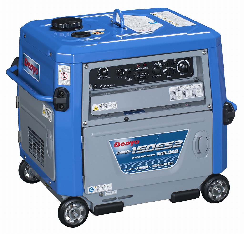 デンヨー 「GAW-150ES2」溶接発電 ミニウエルダー〔GAW-150ES2/デンヨー〕 | 株式会社トキワ